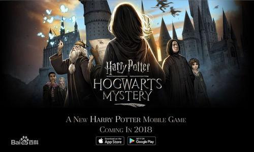 哈利波特手游最新爆料,魔法世界再启，神秘角色与奇幻冒险即将揭晓！